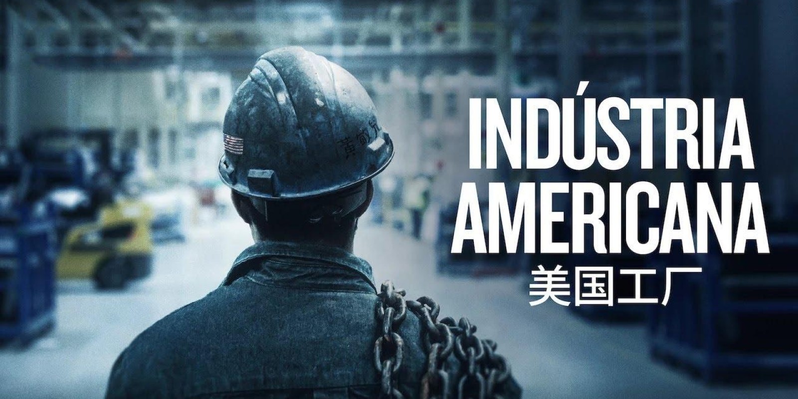 Indústria Americana | Trailer oficial |